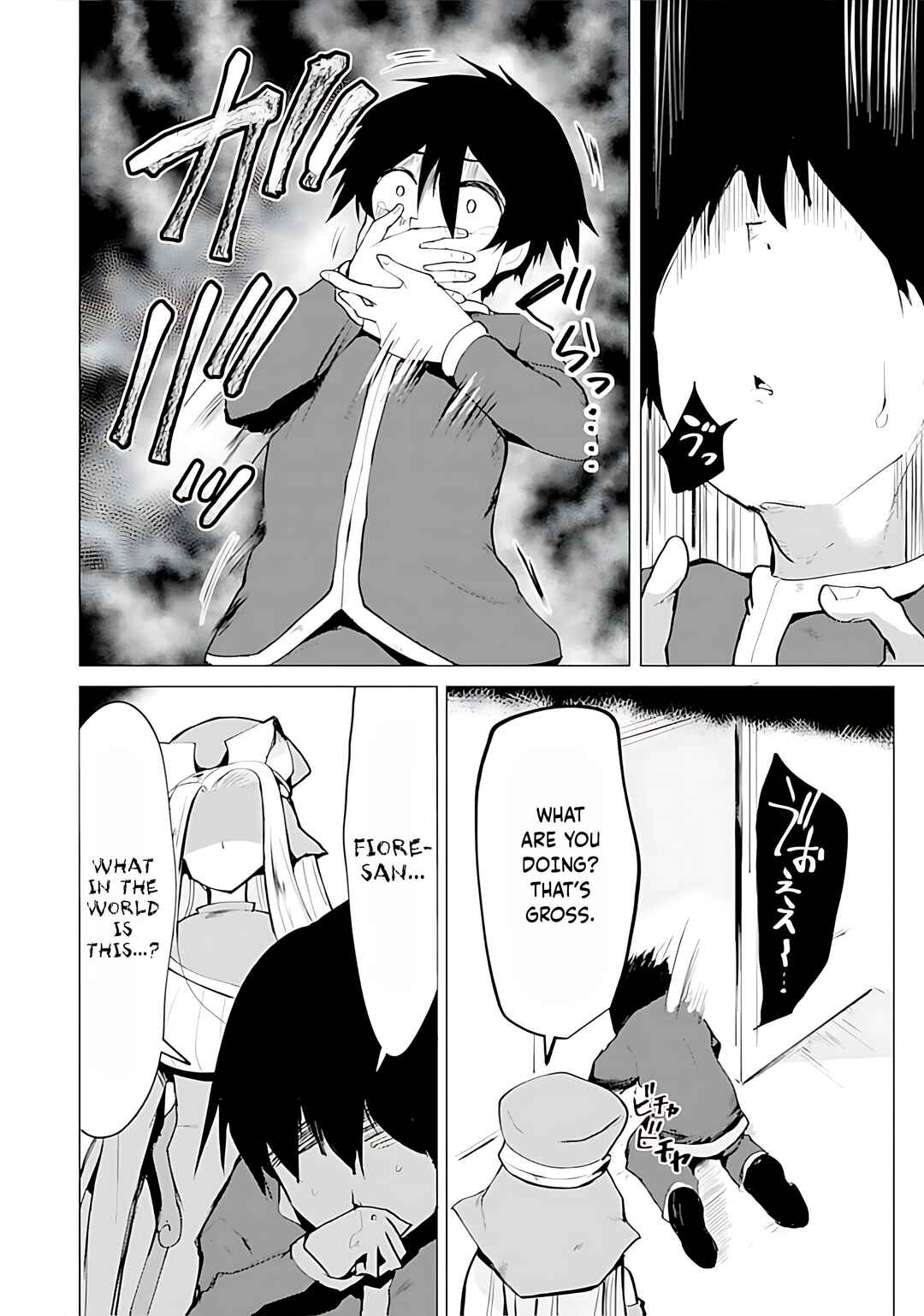 Page 19 Chapter 12 Yuusha ni Minna Netoraretakedo Akiramezu ni Tatakao. Kitto Saigo wa Ore ga Katsu