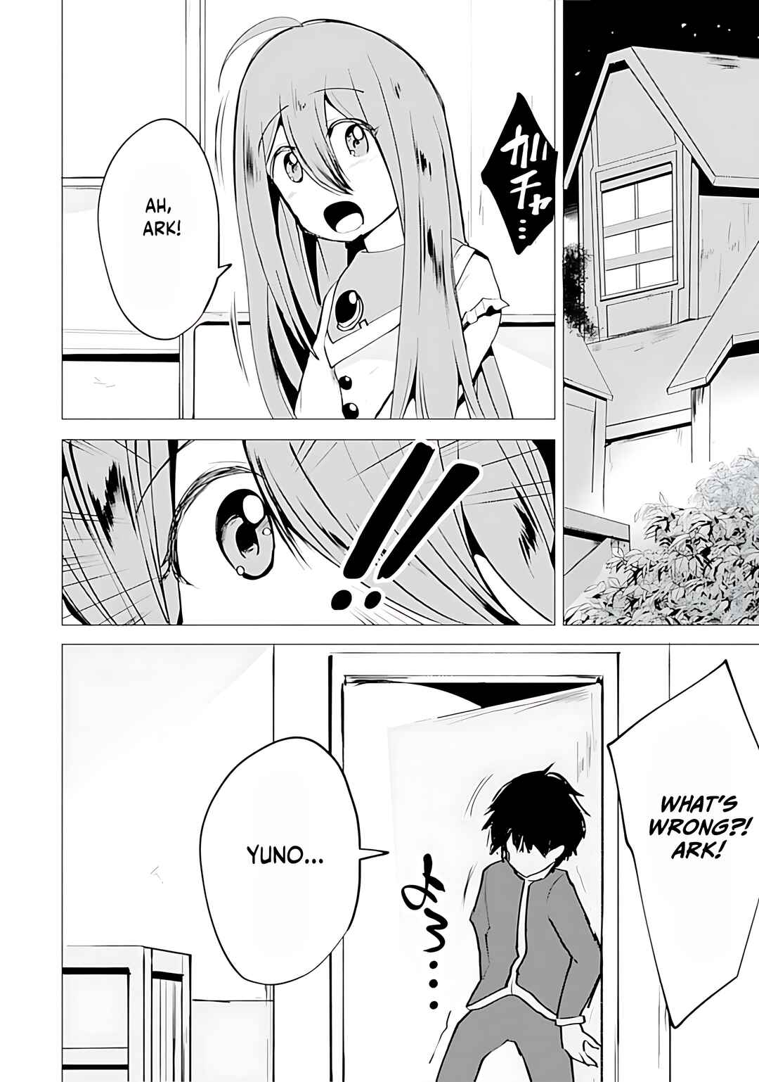 Page 25 Chapter 12 Yuusha ni Minna Netoraretakedo Akiramezu ni Tatakao. Kitto Saigo wa Ore ga Katsu