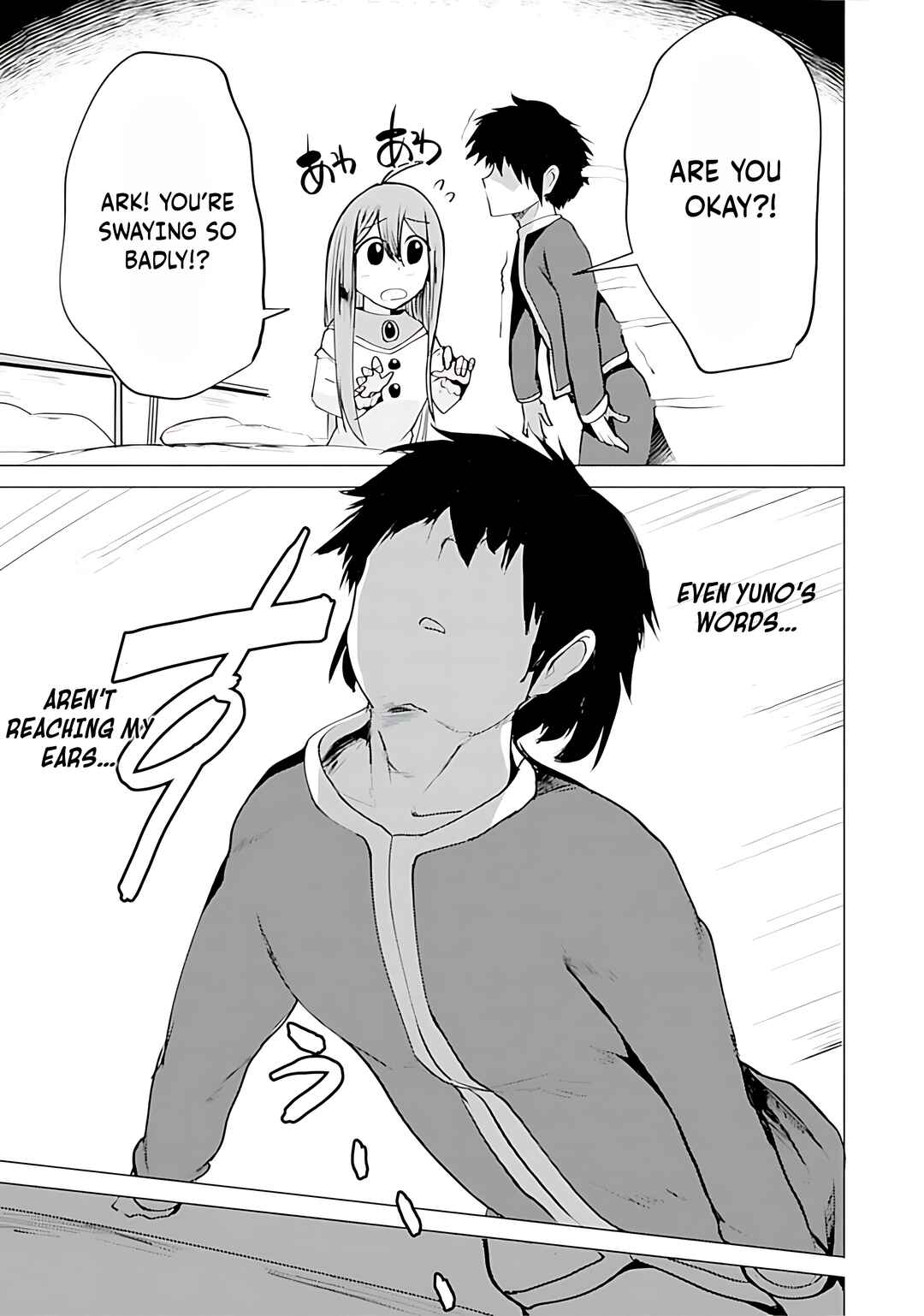 Page 26 Chapter 12 Yuusha ni Minna Netoraretakedo Akiramezu ni Tatakao. Kitto Saigo wa Ore ga Katsu