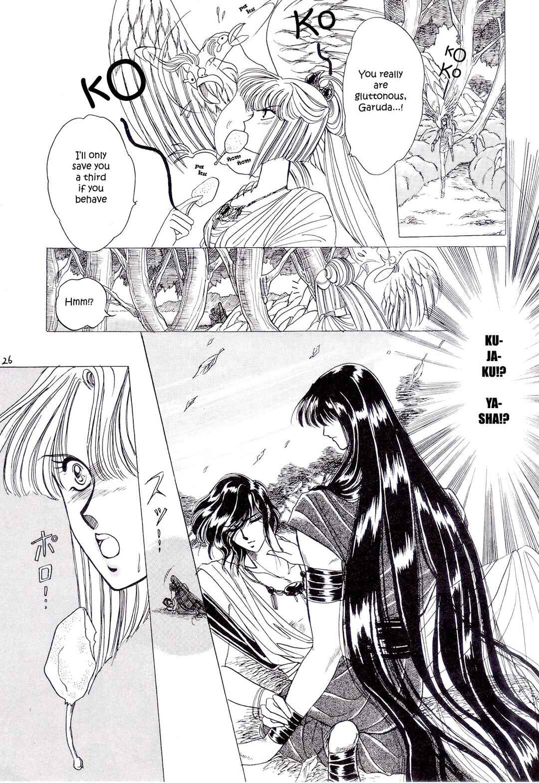 Page 1 Chapter 3 Shöten