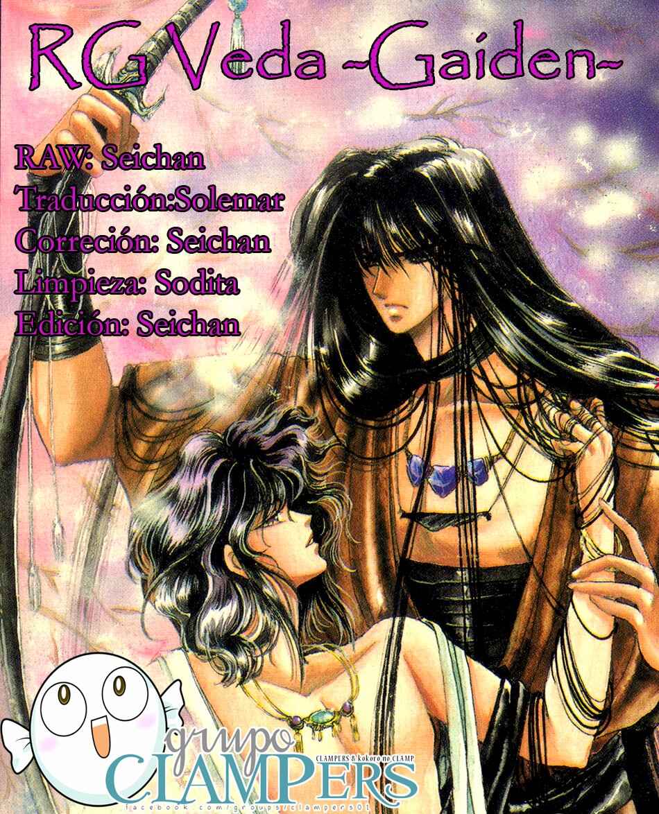 Page 11 Chapter 4 Shöten