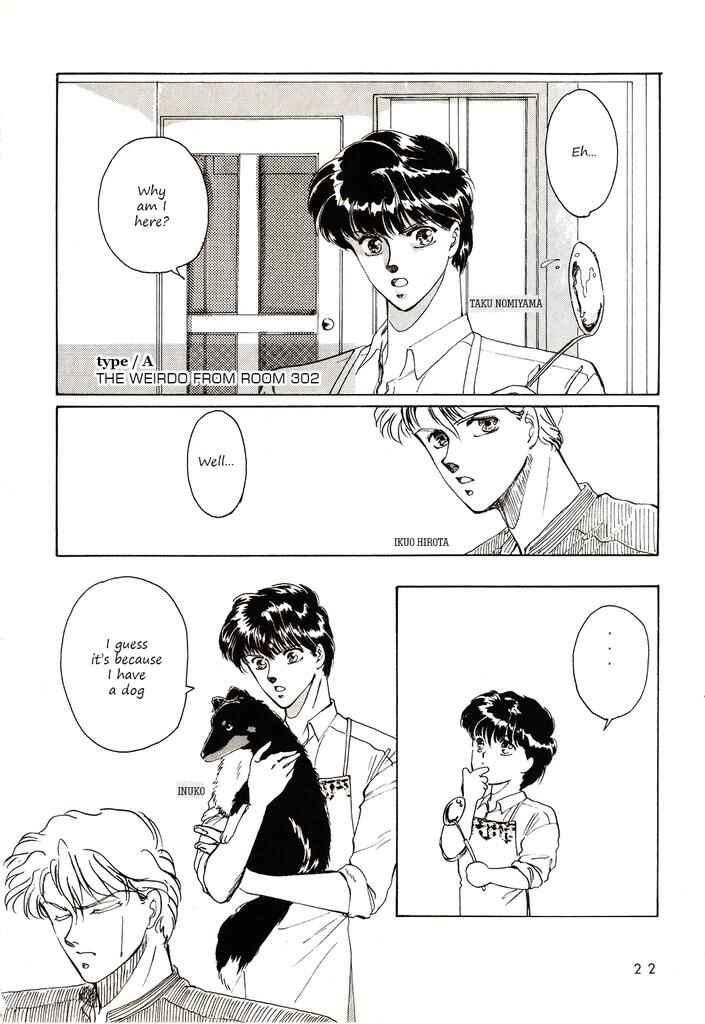 Page 1 Chapter 2 Shöten