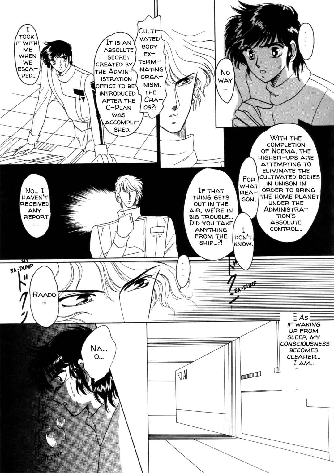 Page 21 Chapter 5 Shöten