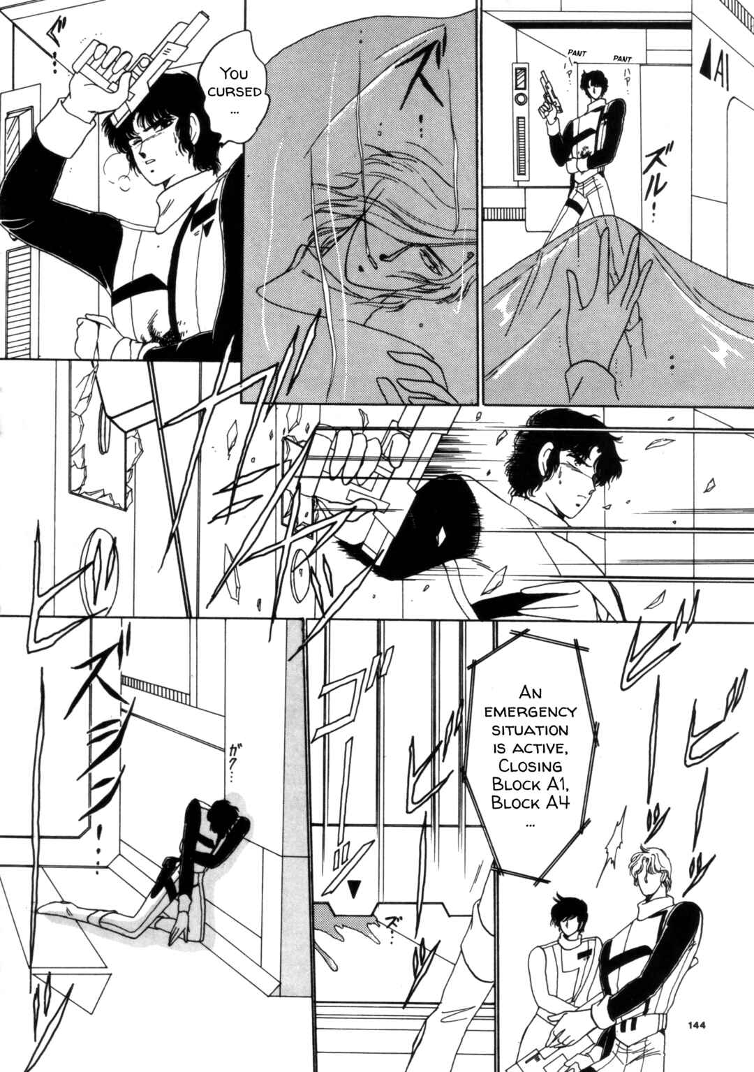 Page 22 Chapter 5 Shöten