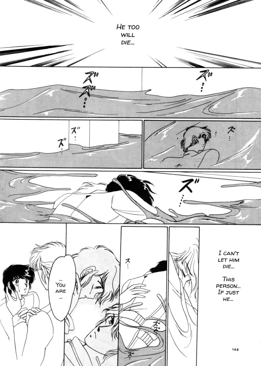 Page 24 Chapter 5 Shöten