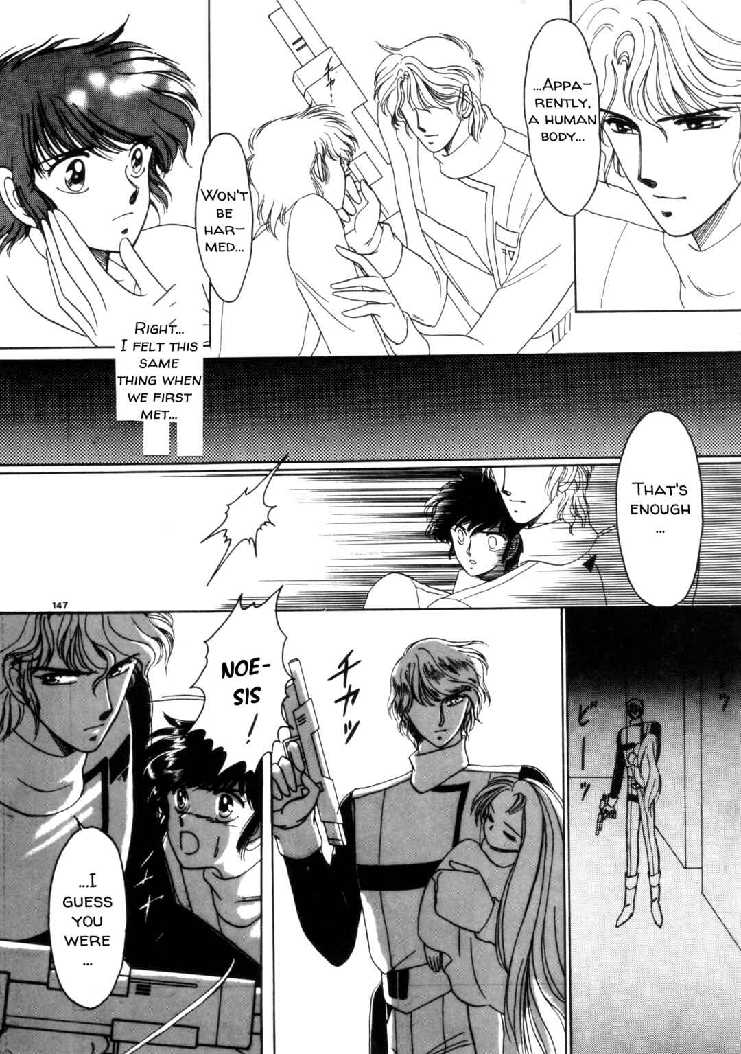 Page 25 Chapter 5 Shöten