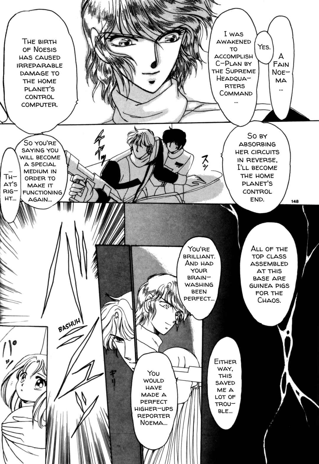 Page 26 Chapter 5 Shöten