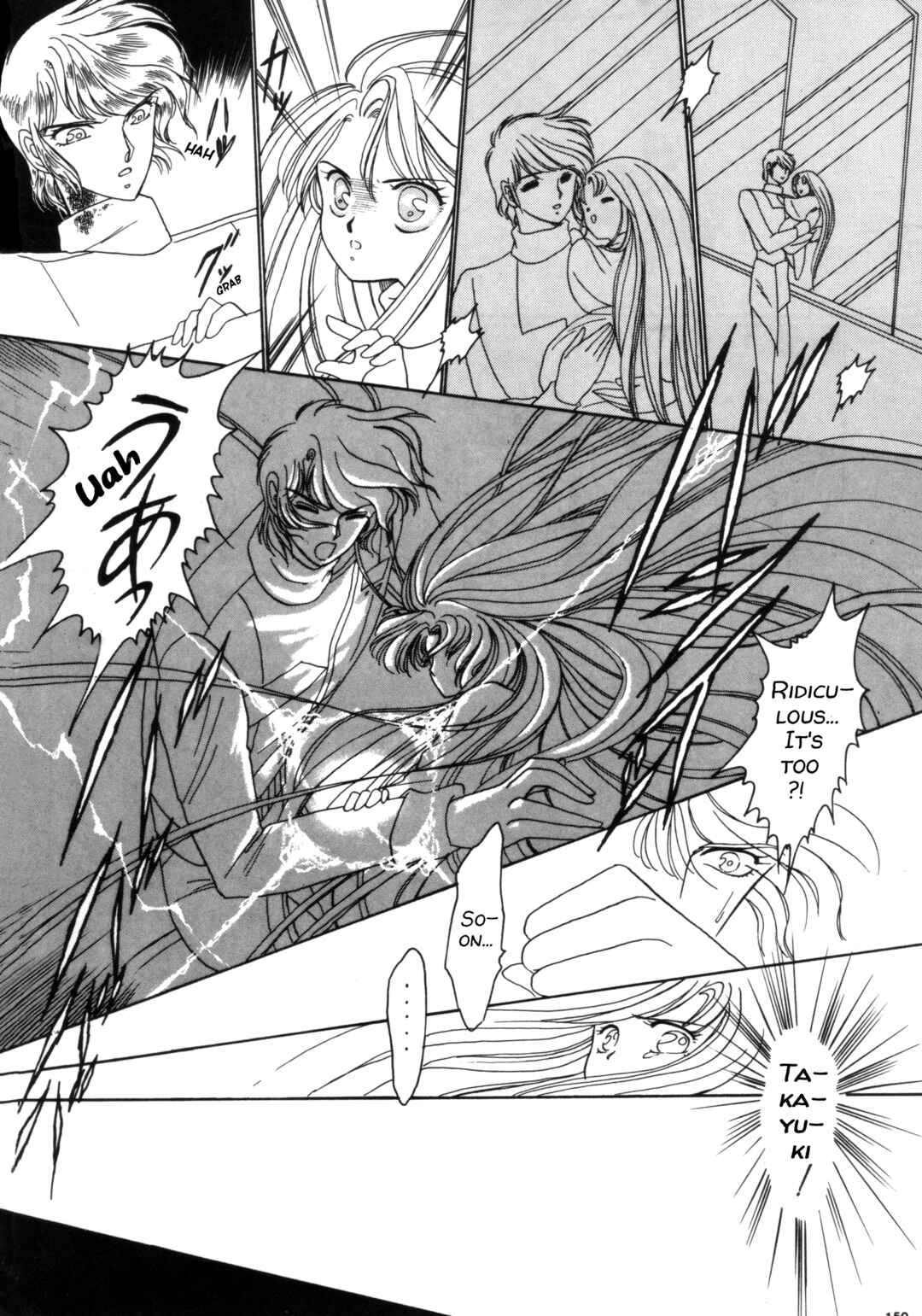 Page 28 Chapter 5 Shöten