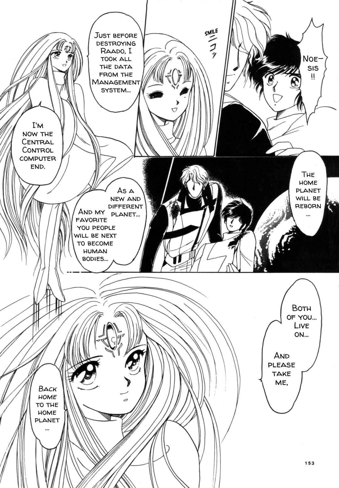 Page 31 Chapter 5 Shöten