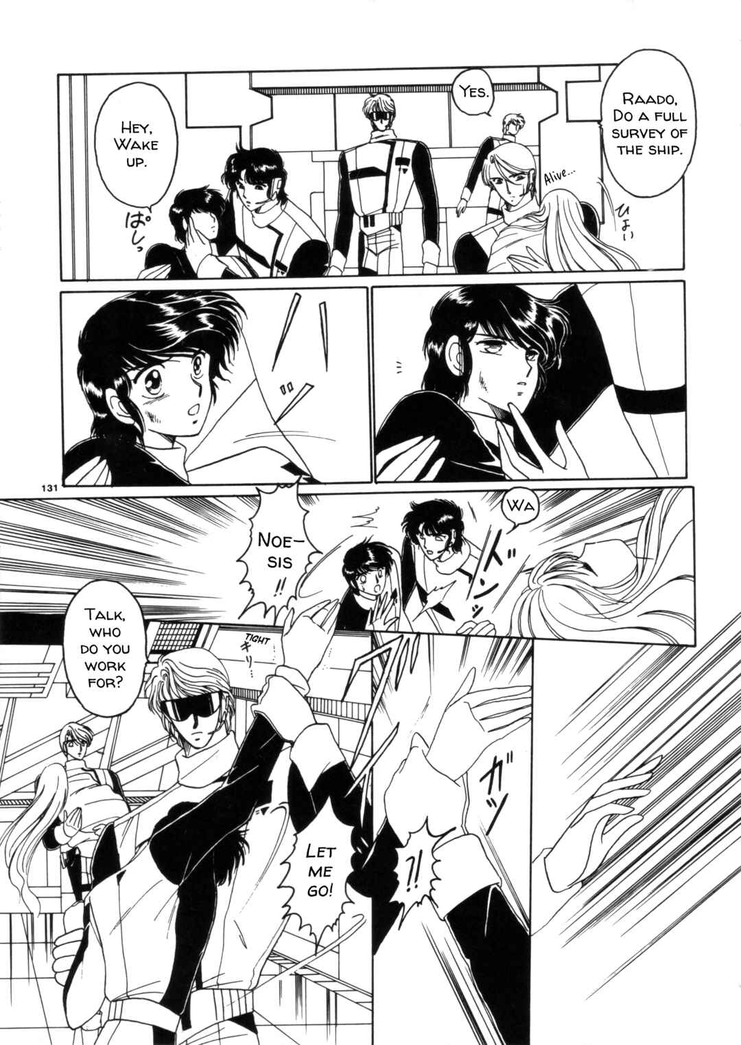 Page 9 Chapter 5 Shöten