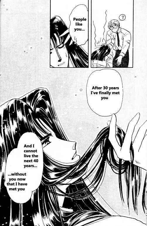 Page 17 Chapter 1 Shöten