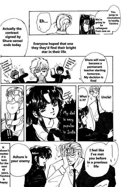 Page 23 Chapter 1 Shöten
