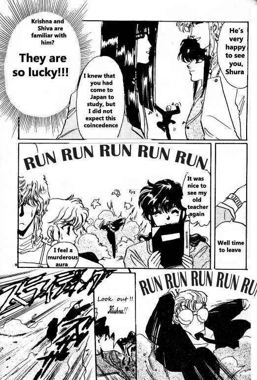 Page 6 Chapter 1 Shöten