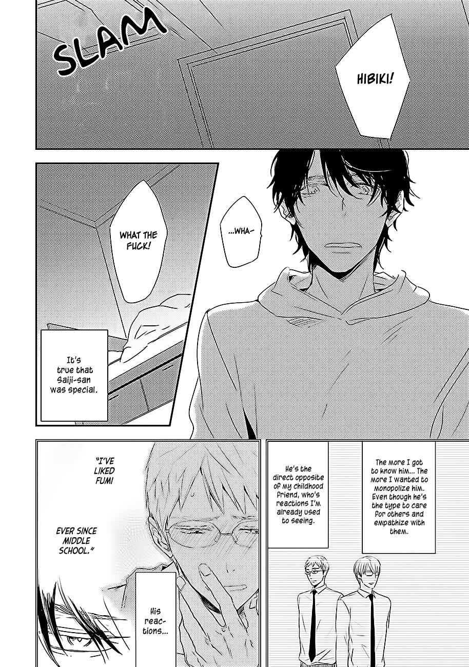 Page 11 Chapter 2 Kiss mo Dekinakatta