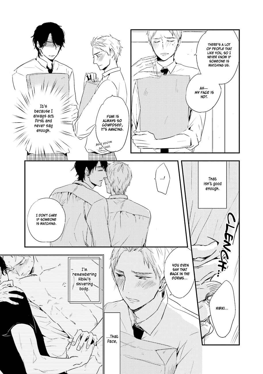Page 11 Chapter 4 Kiss mo Dekinakatta