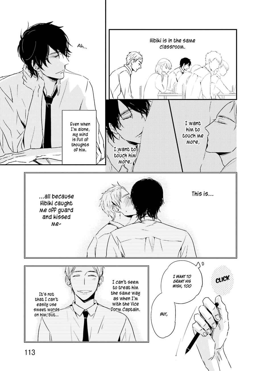 Page 15 Chapter 4 Kiss mo Dekinakatta