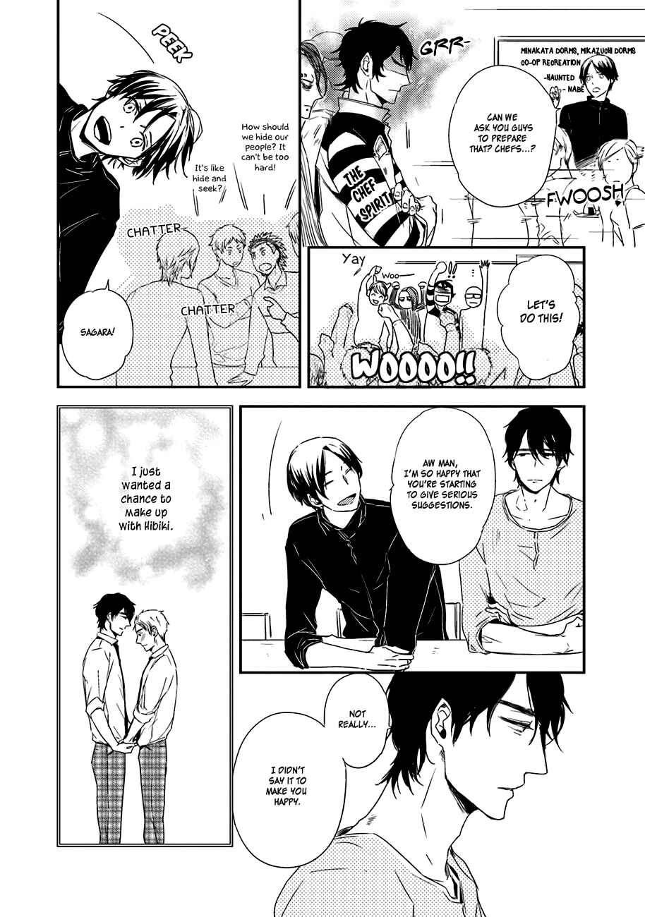 Page 4 Chapter 4 Kiss mo Dekinakatta