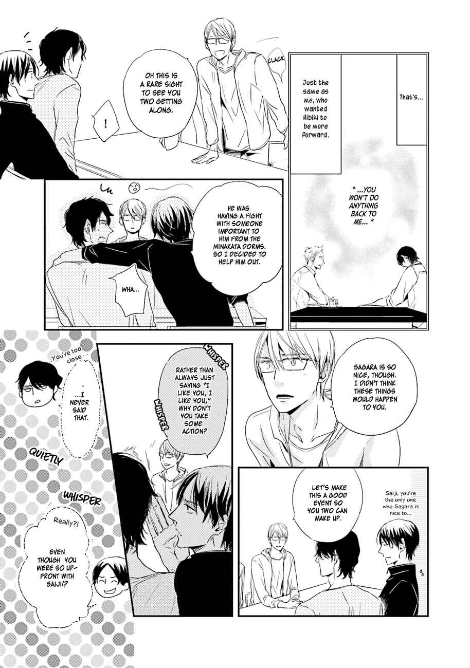 Page 7 Chapter 4 Kiss mo Dekinakatta
