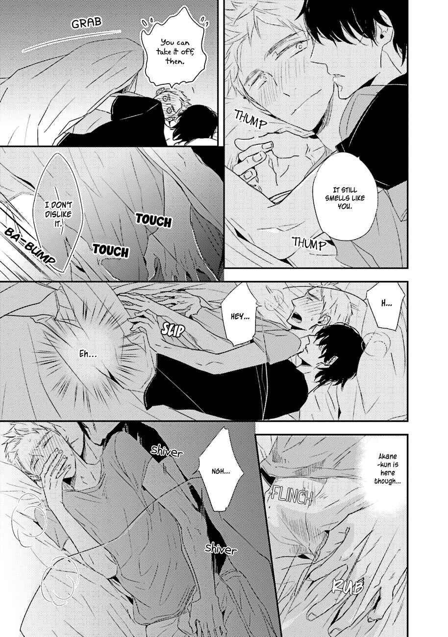 Page 11 Chapter 3 Kiss mo Dekinakatta