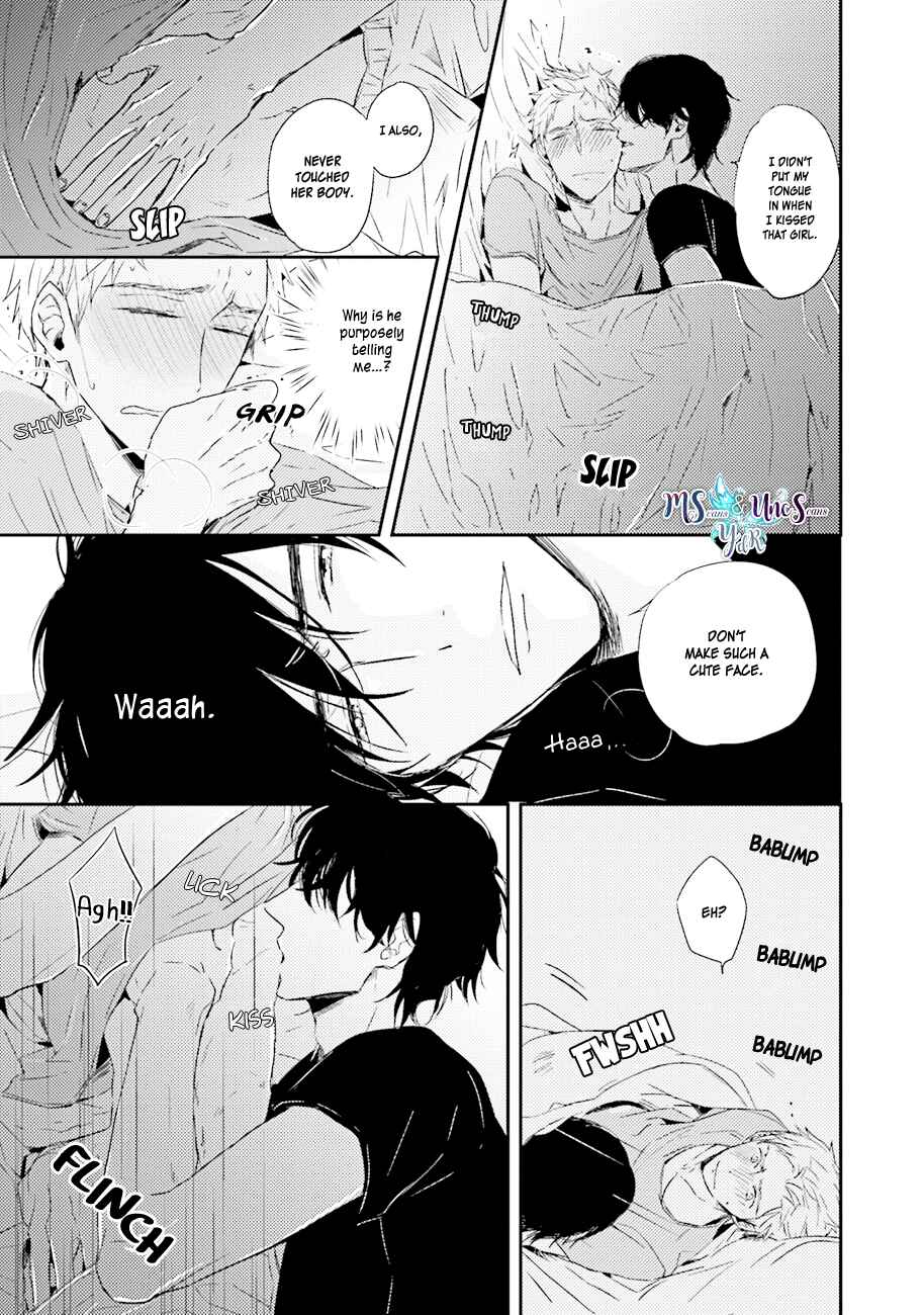 Page 13 Chapter 3 Kiss mo Dekinakatta