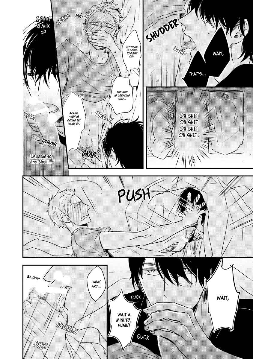 Page 14 Chapter 3 Kiss mo Dekinakatta