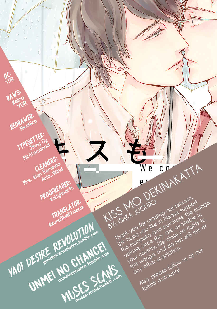 Page 33 Chapter 3 Kiss mo Dekinakatta