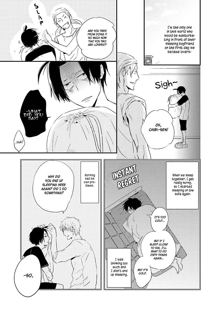 Page 15 Chapter 5 Kiss mo Dekinakatta