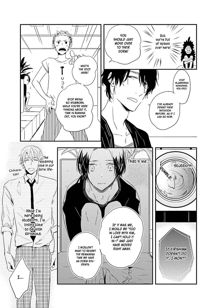 Page 17 Chapter 5 Kiss mo Dekinakatta
