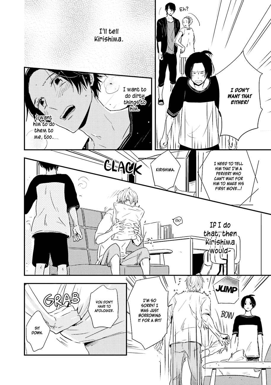 Page 18 Chapter 5 Kiss mo Dekinakatta