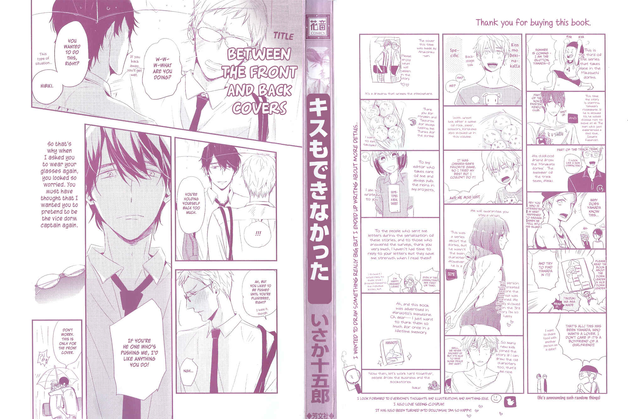 Page 42 Chapter 5 Kiss mo Dekinakatta