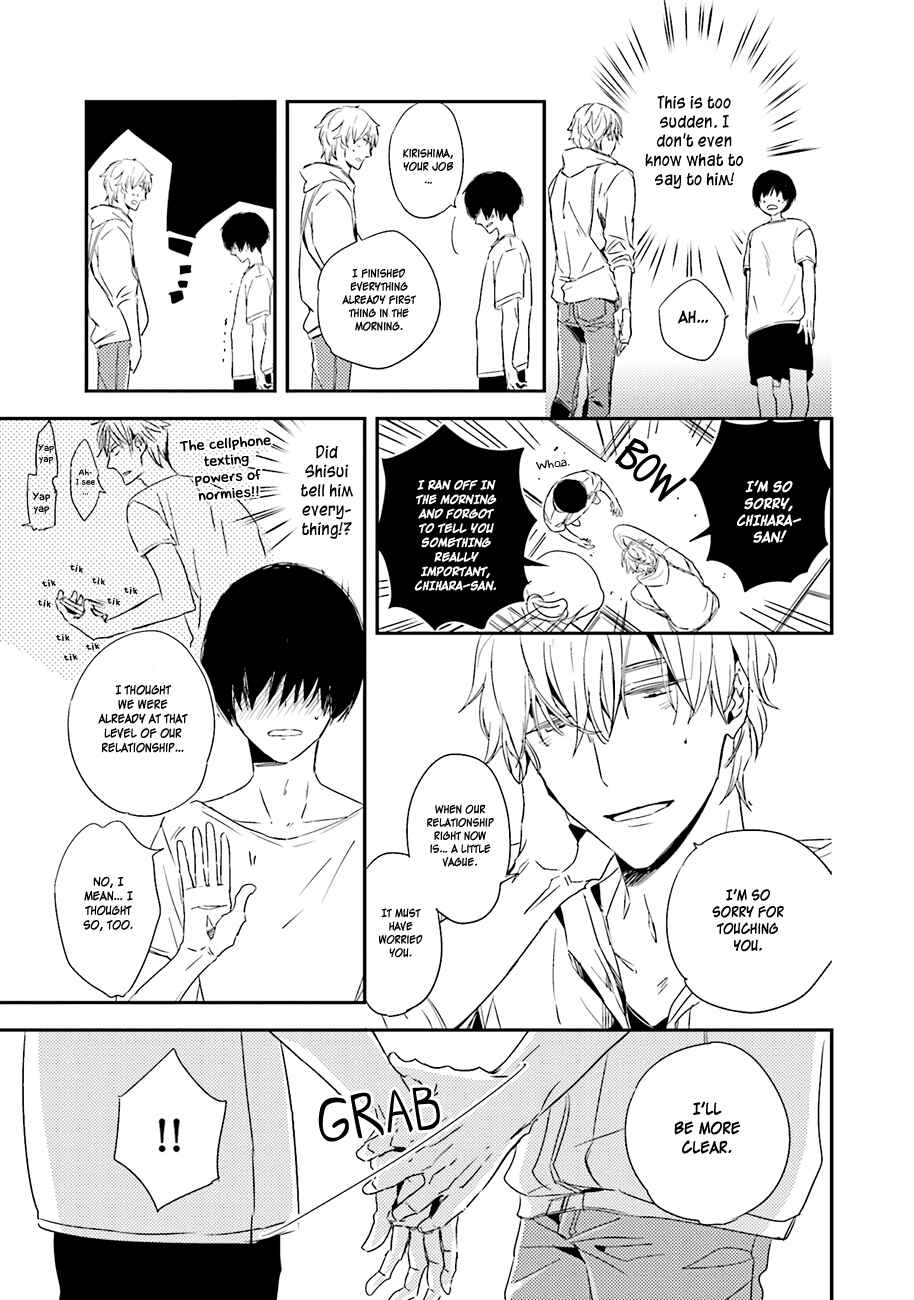 Page 9 Chapter 5 Kiss mo Dekinakatta