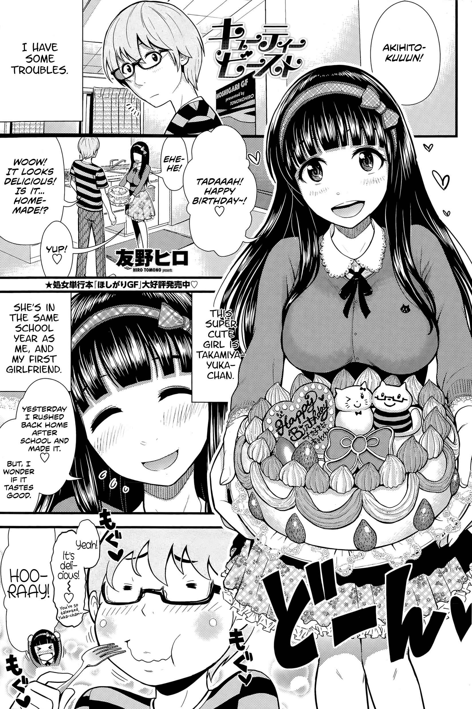 Page 1 Chapter Unknown_c439 Cutie Beast