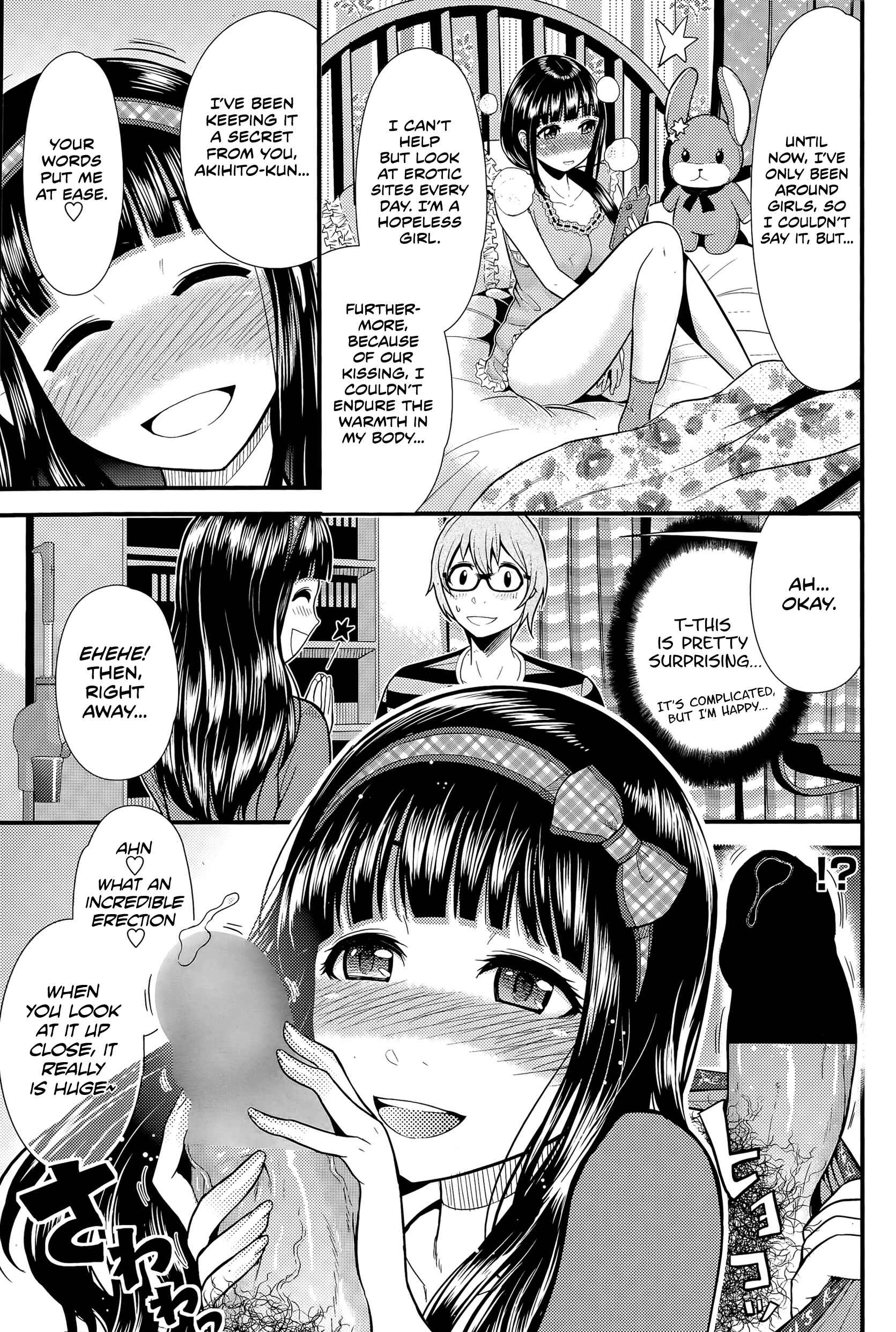 Page 7 Chapter Unknown_c439 Cutie Beast
