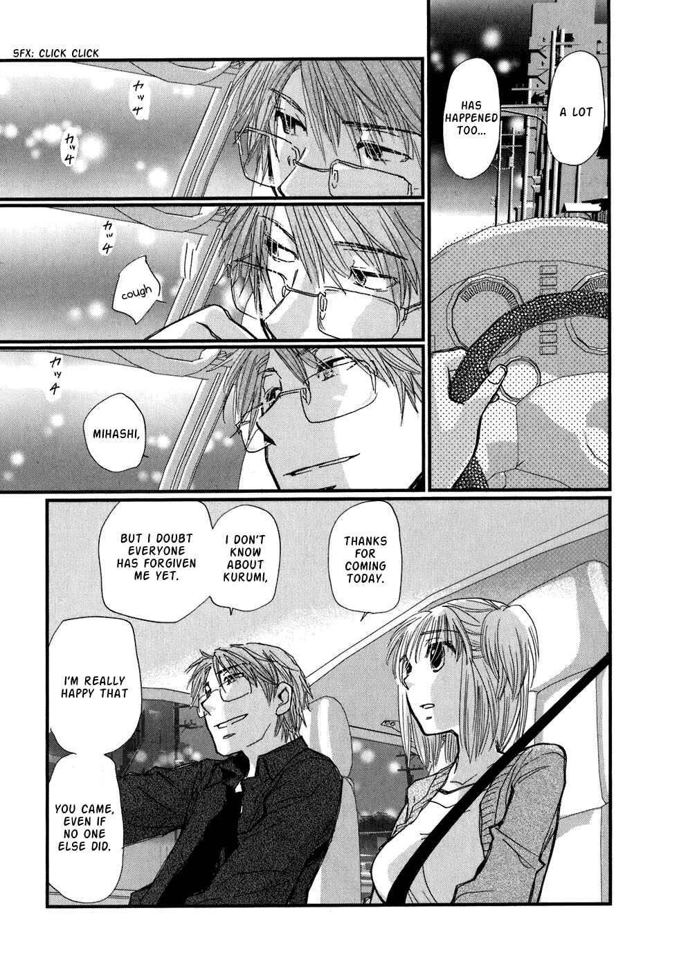 Page 14 Chapter 2 Ichigo no Gakkou