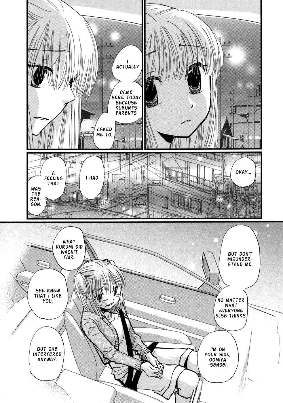 Page 15 Chapter 2 Ichigo no Gakkou