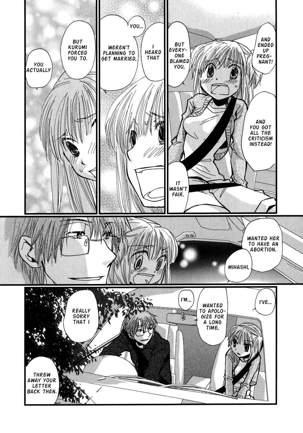 Page 16 Chapter 2 Ichigo no Gakkou
