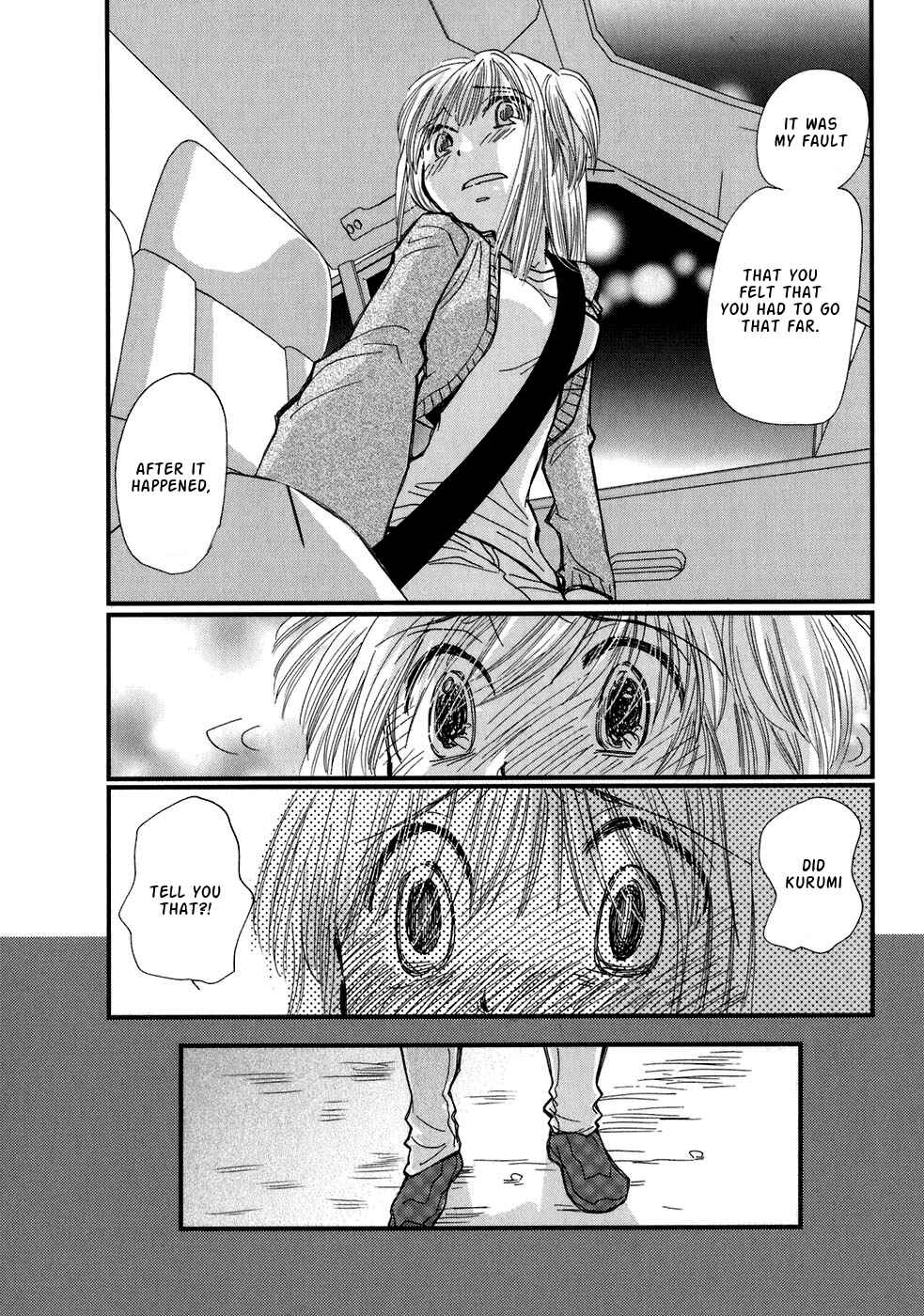 Page 17 Chapter 2 Ichigo no Gakkou