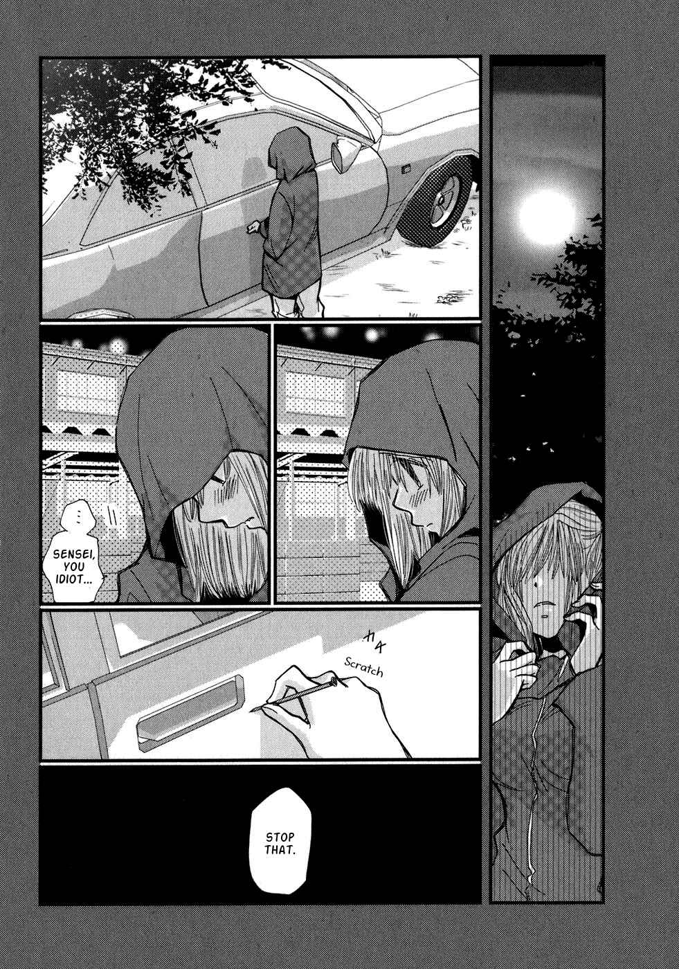 Page 18 Chapter 2 Ichigo no Gakkou