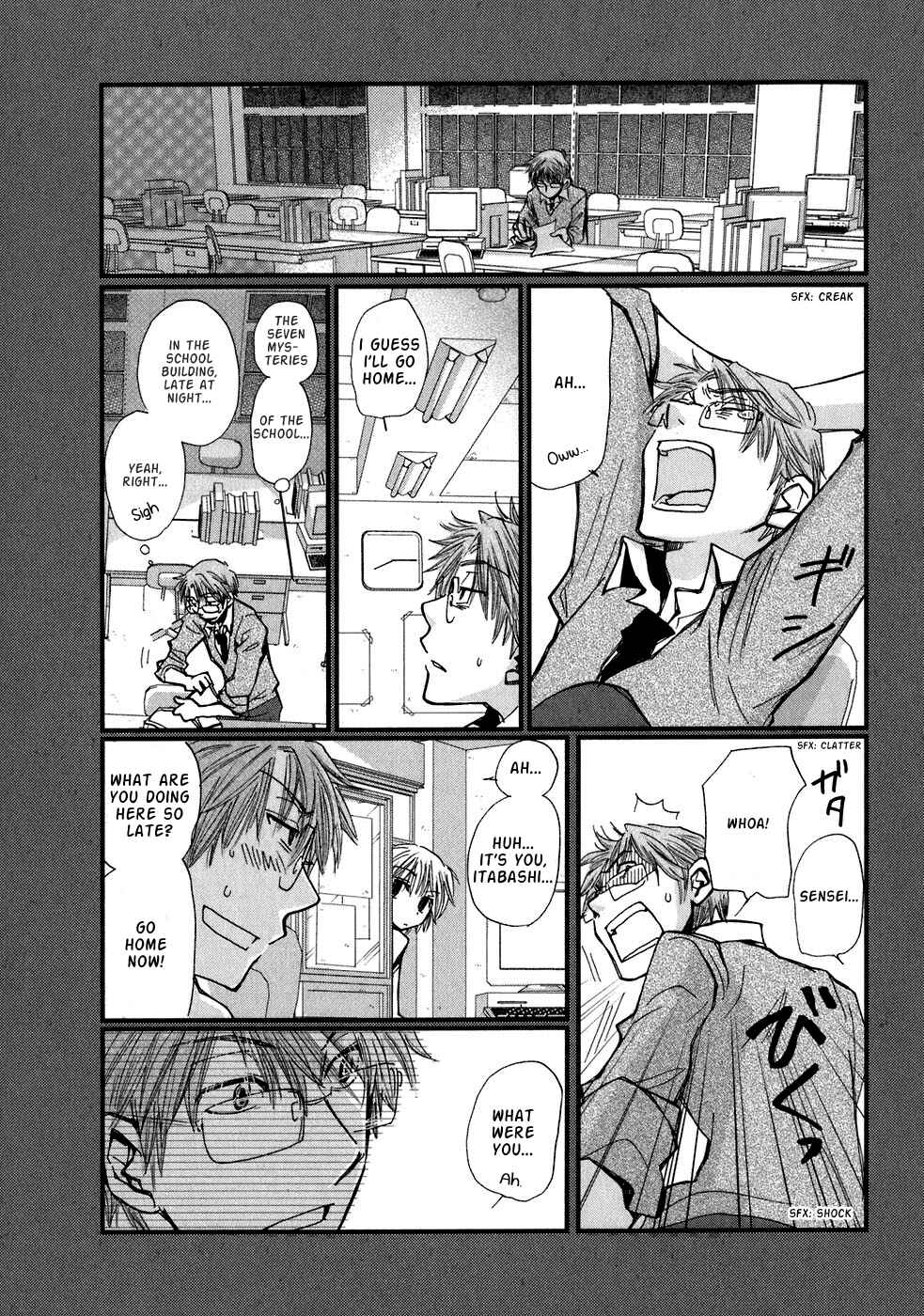 Page 19 Chapter 2 Ichigo no Gakkou