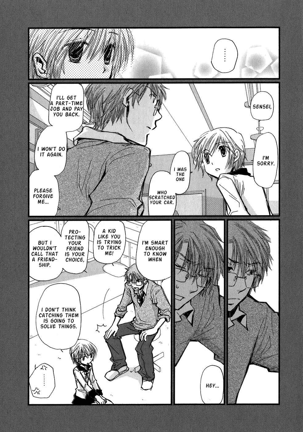 Page 21 Chapter 2 Ichigo no Gakkou
