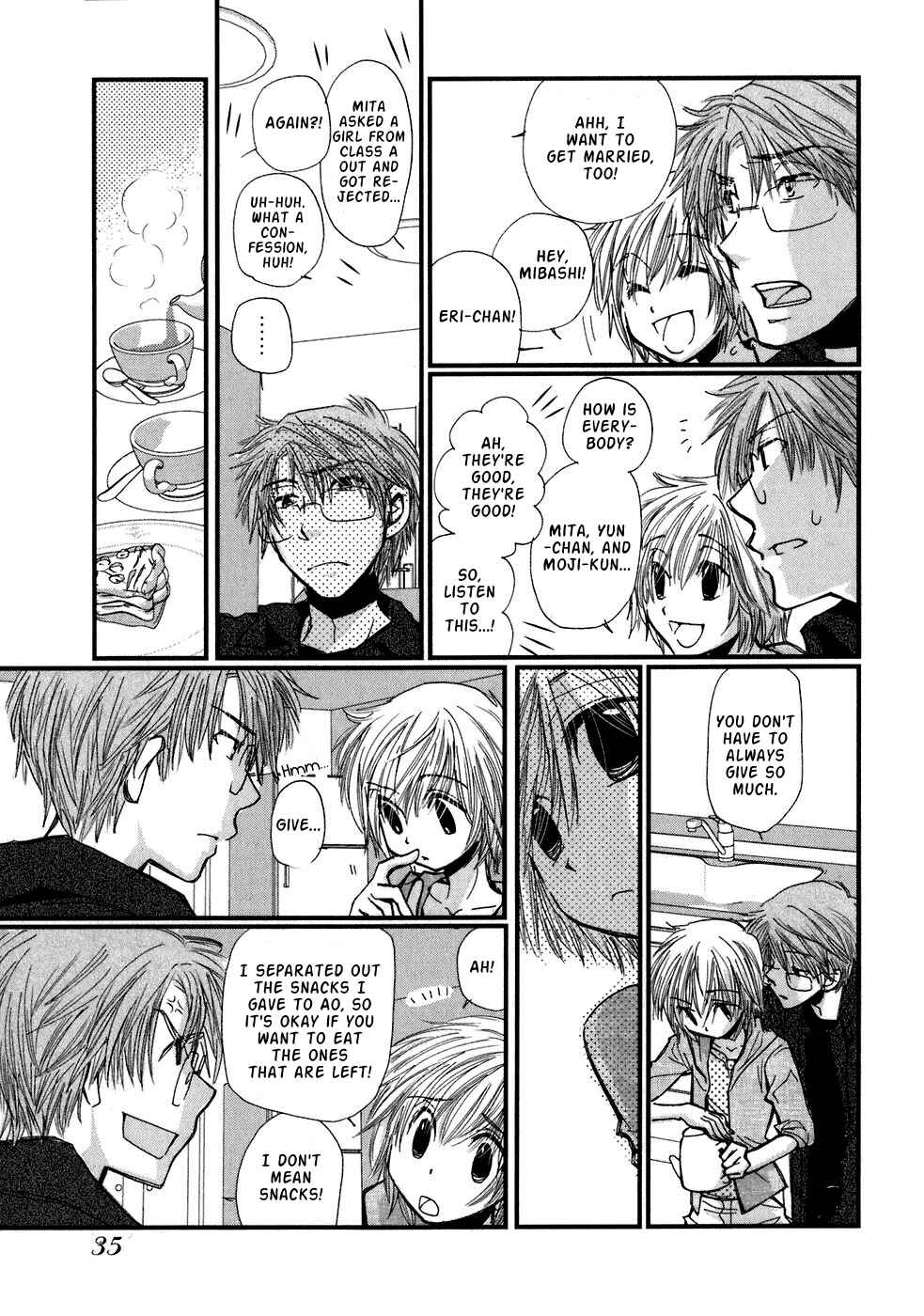 Page 5 Chapter 2 Ichigo no Gakkou