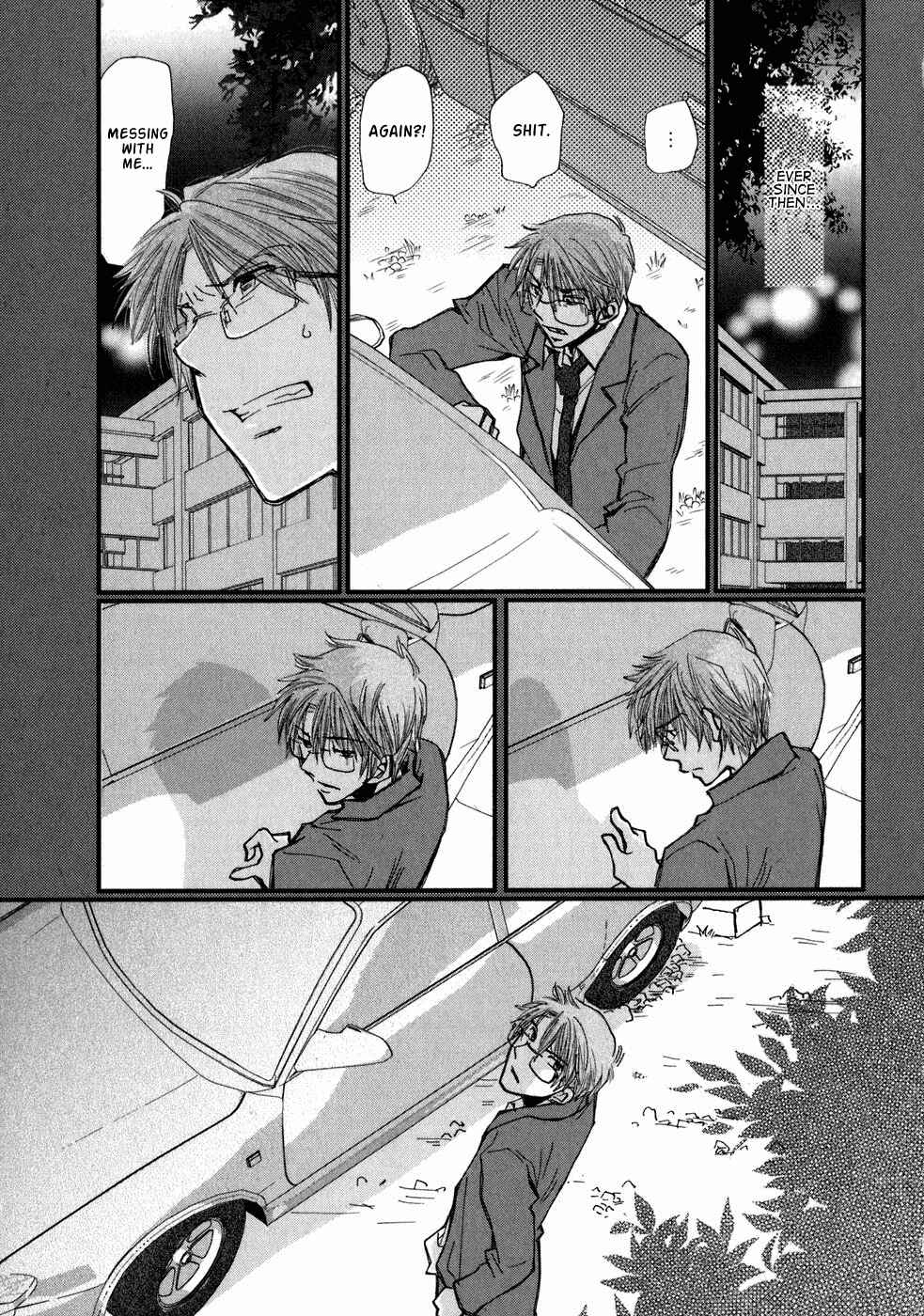 Page 7 Chapter 2 Ichigo no Gakkou