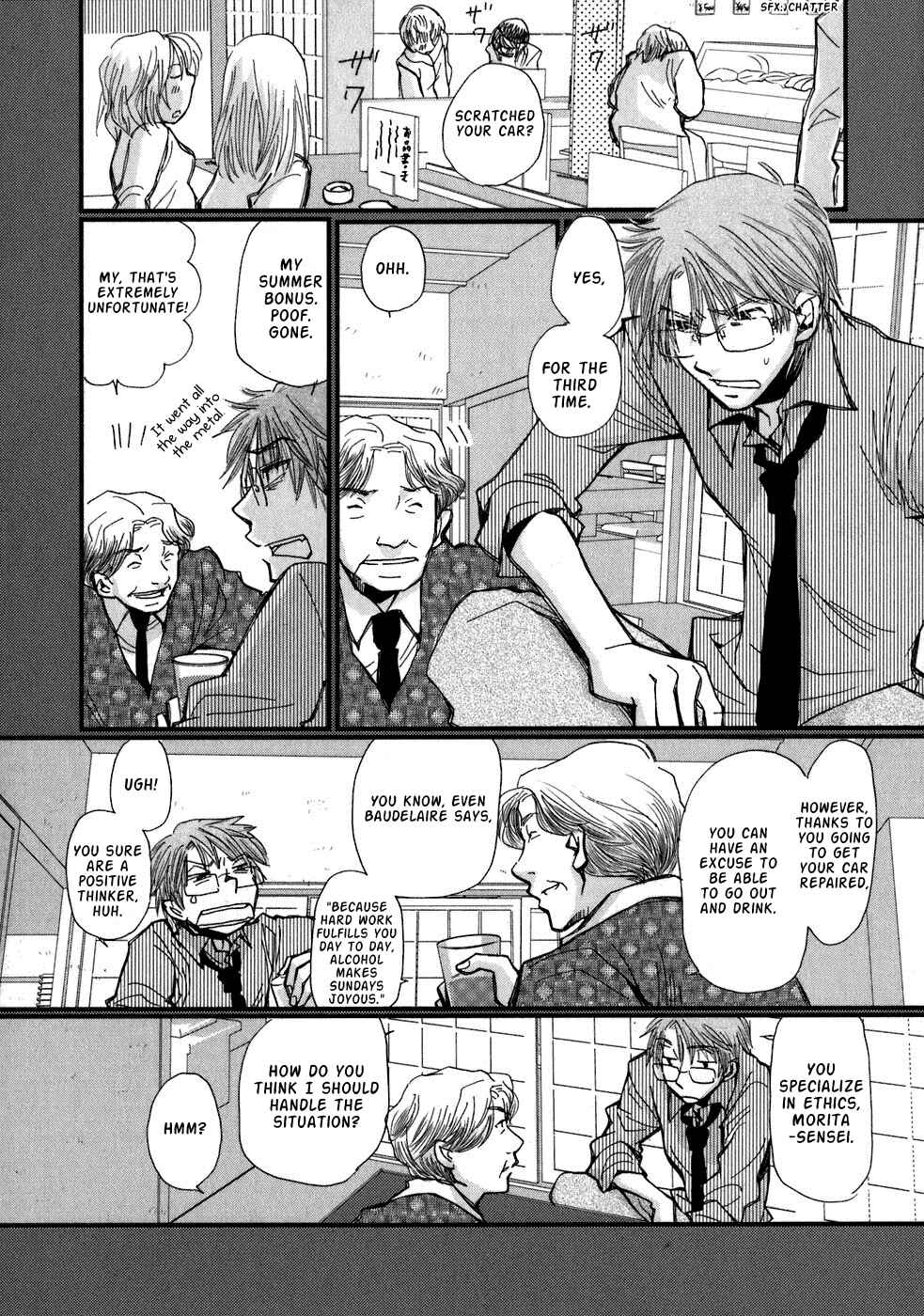 Page 9 Chapter 2 Ichigo no Gakkou