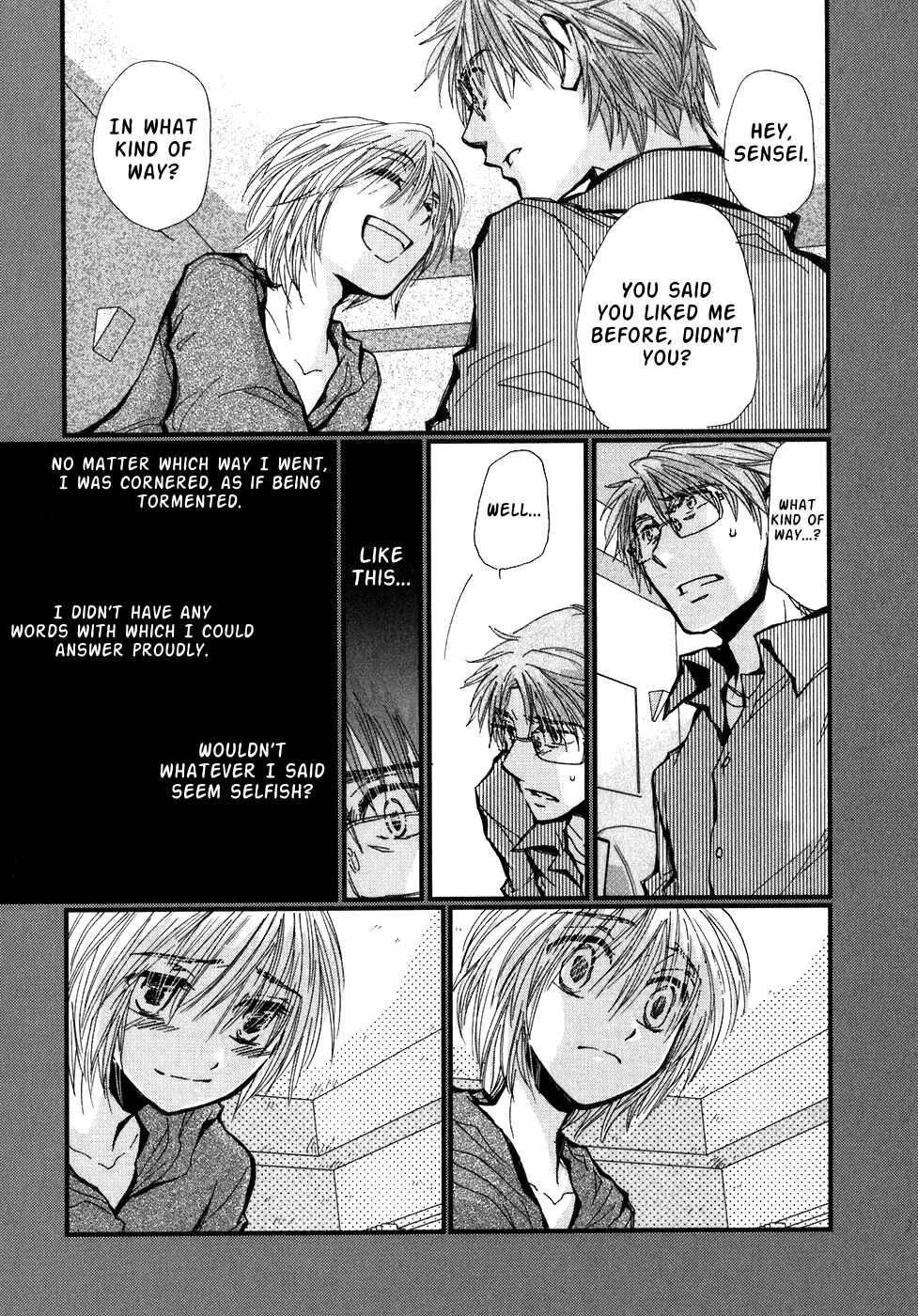 Page 12 Chapter 4 Ichigo no Gakkou