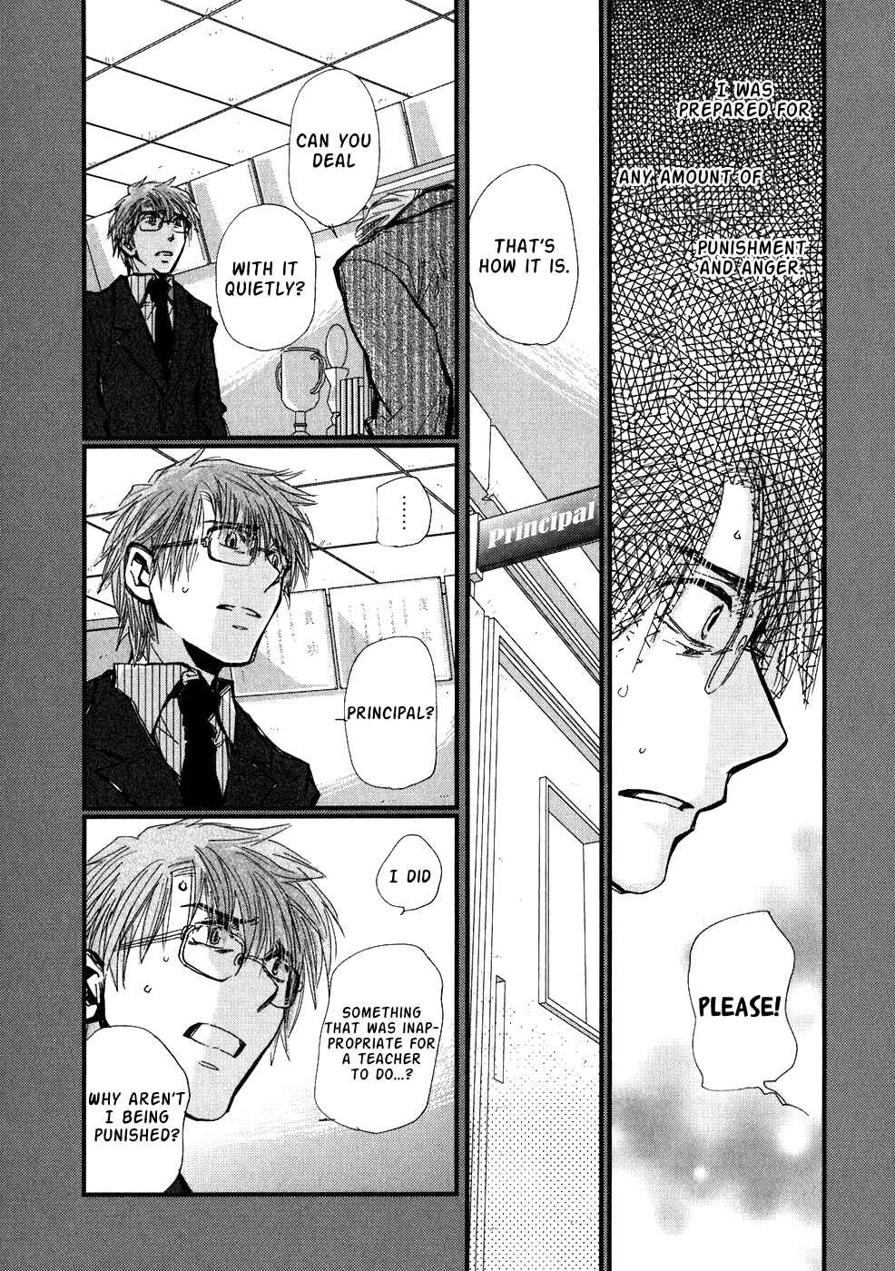 Page 17 Chapter 4 Ichigo no Gakkou