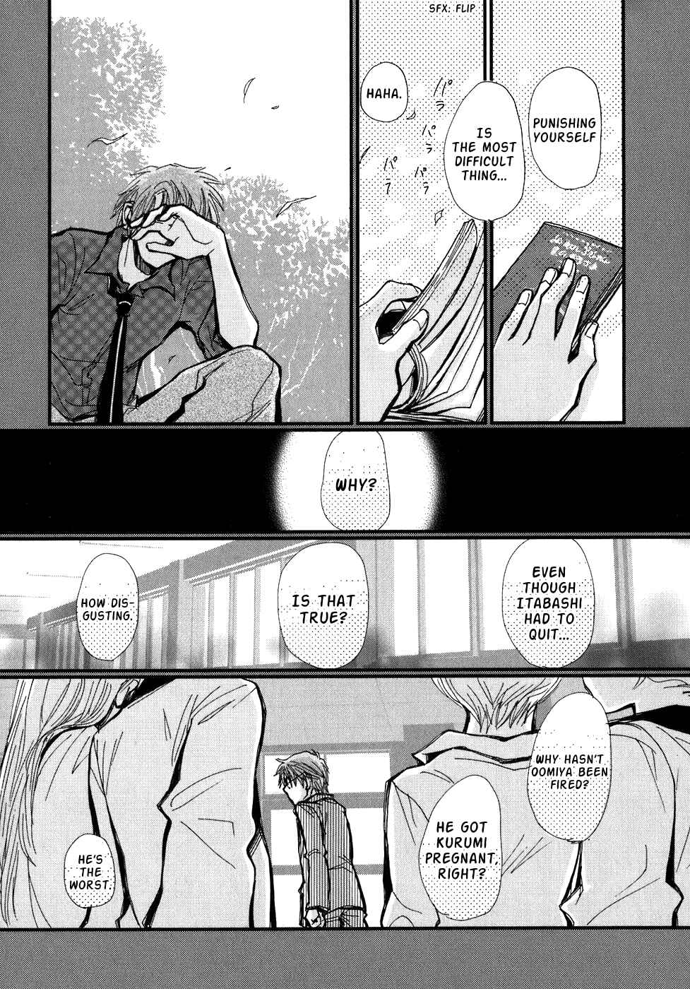 Page 20 Chapter 4 Ichigo no Gakkou