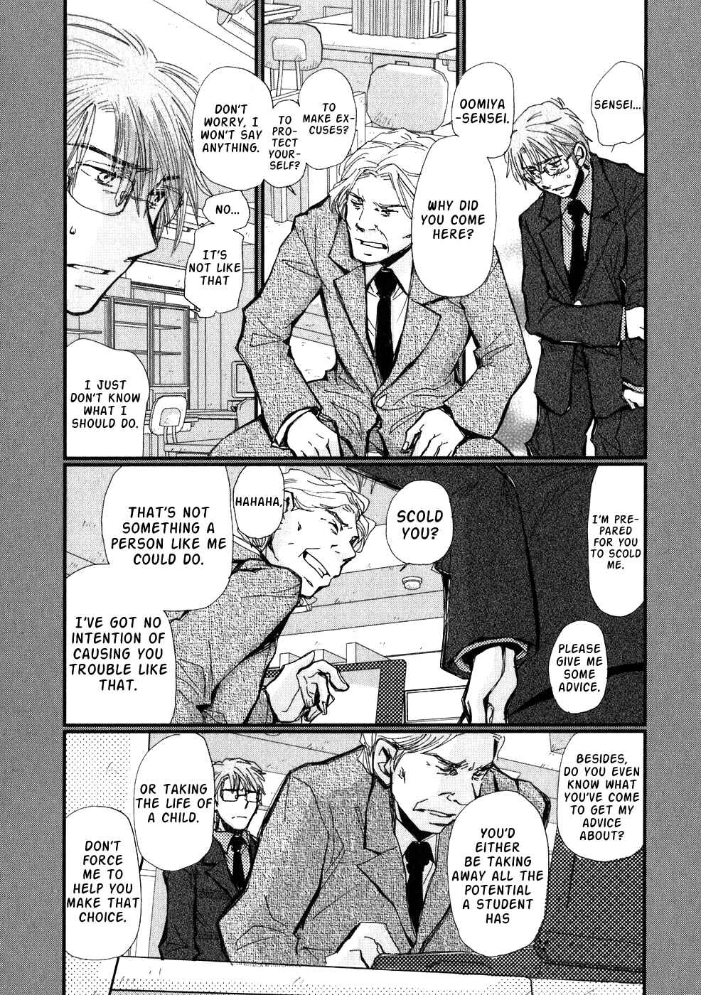 Page 7 Chapter 4 Ichigo no Gakkou