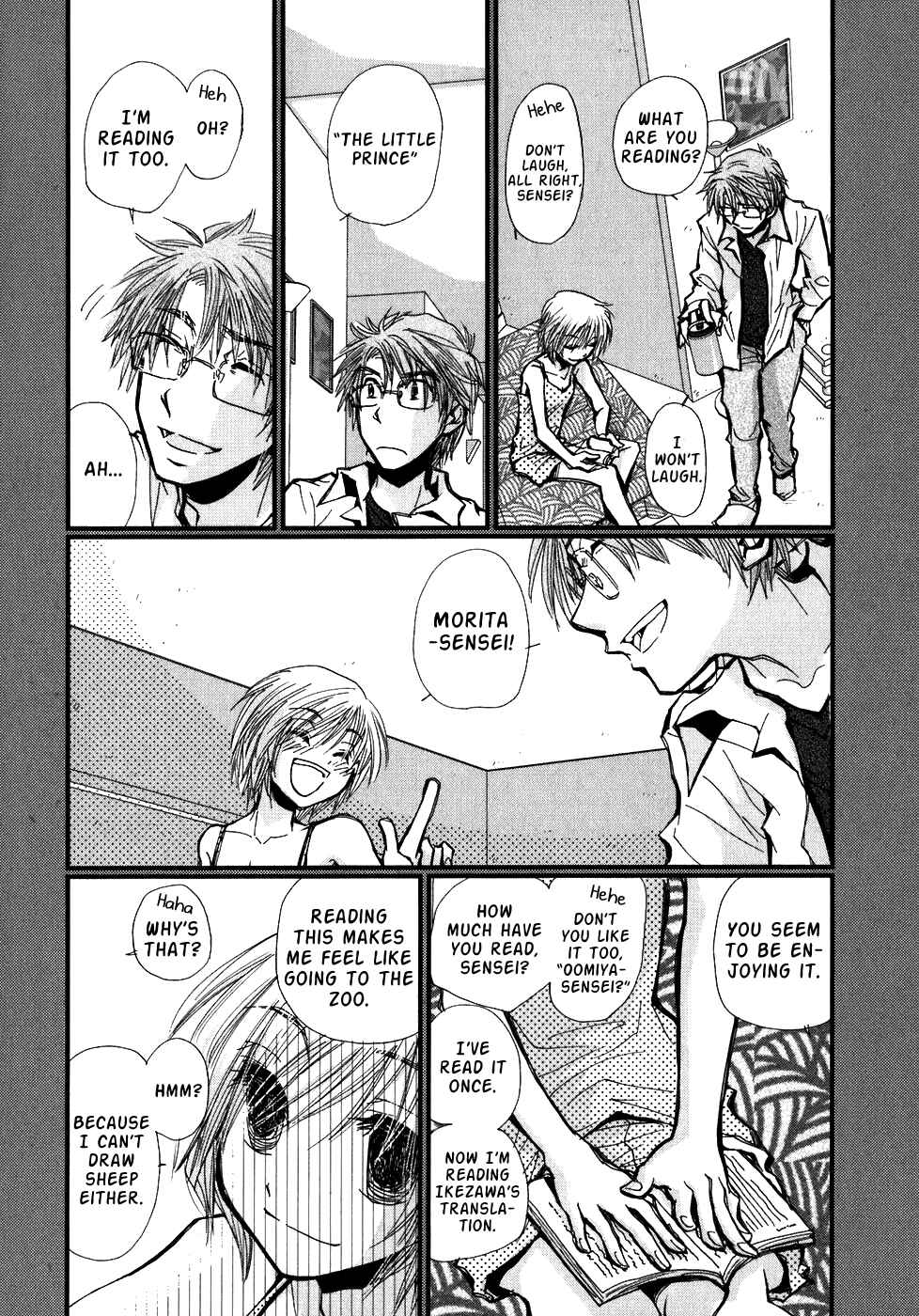 Page 16 Chapter 3 Ichigo no Gakkou