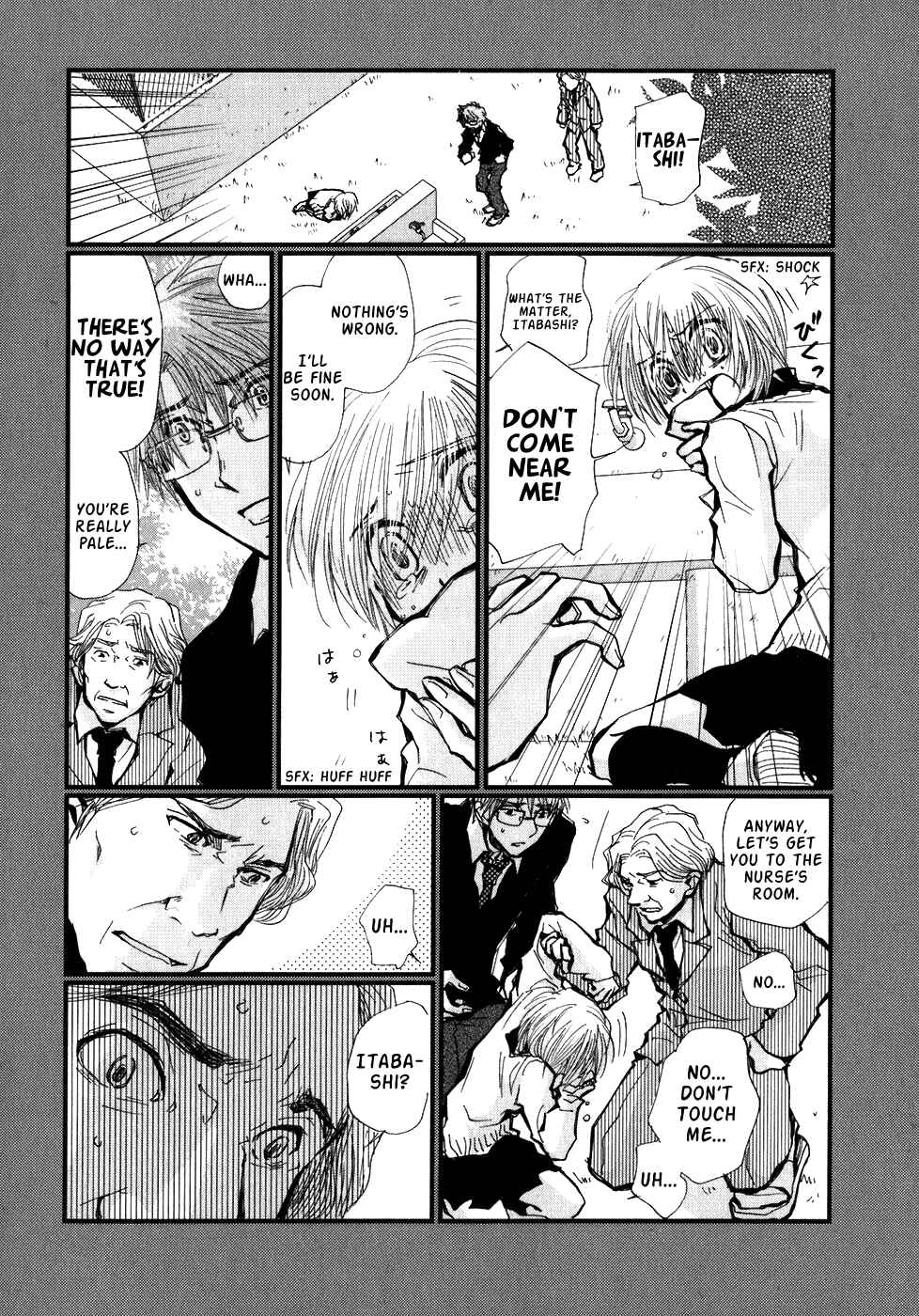 Page 20 Chapter 3 Ichigo no Gakkou
