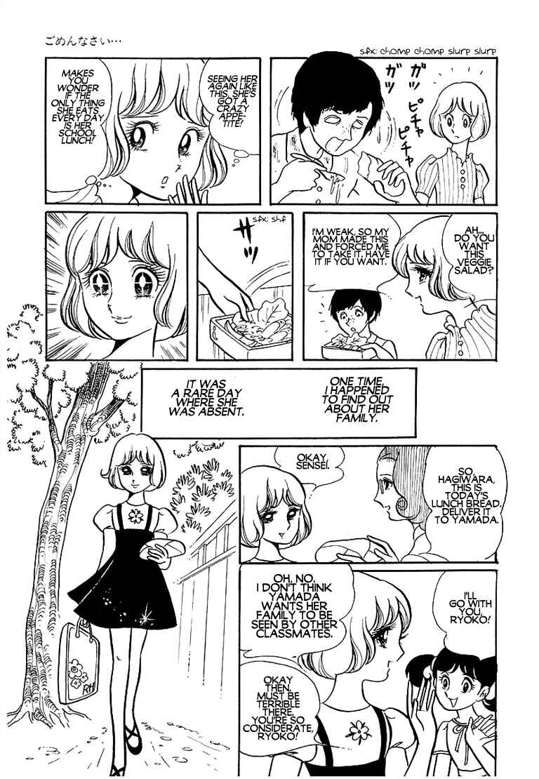 Page 17 Chapter 6 Together Alone